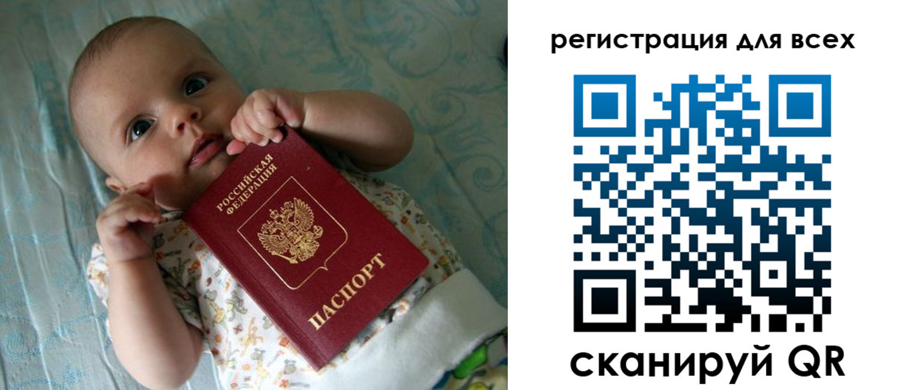 временная регистрация надежно в Пролетарске