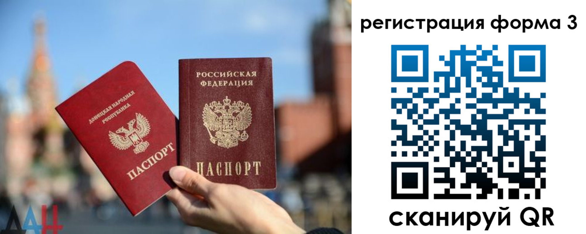 временная регистрация гарантия в Пролетарске